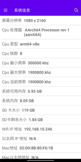 码农宝 V4.1 安卓版截图1