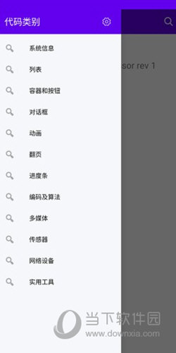 码农宝