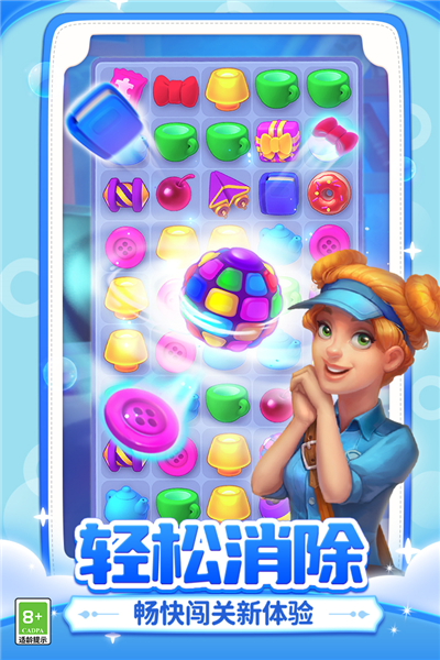 梦幻家园华为版 V4.9.0 安卓版截图5
