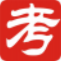 考无忧社会工作者职业水平考试专用题库软件 V18.1 初级版