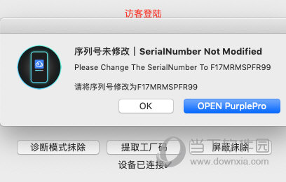 OsRamDisk