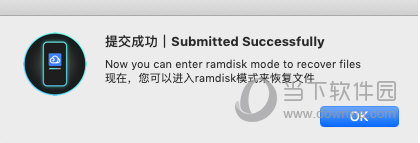 OsRamDisk
