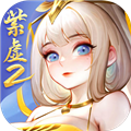道友请留步满v公益服 V0.991.042701 安卓版