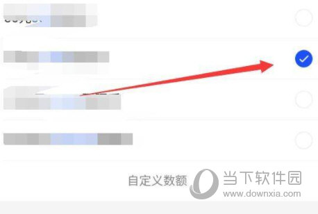 陌陌极速版APP官方下载