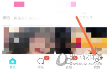 陌陌极速版APP官方下载