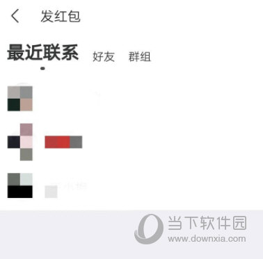 陌陌极速版APP官方下载