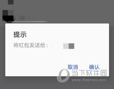陌陌极速版APP官方下载