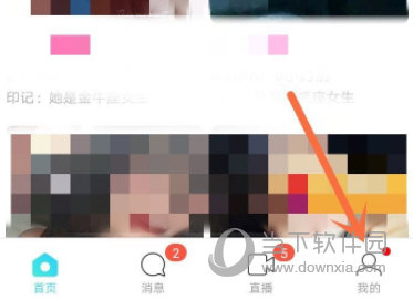 陌陌极速版APP官方下载