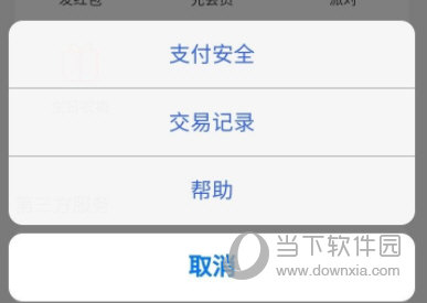 陌陌极速版APP官方下载