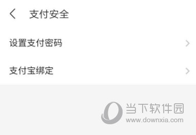 陌陌极速版APP官方下载