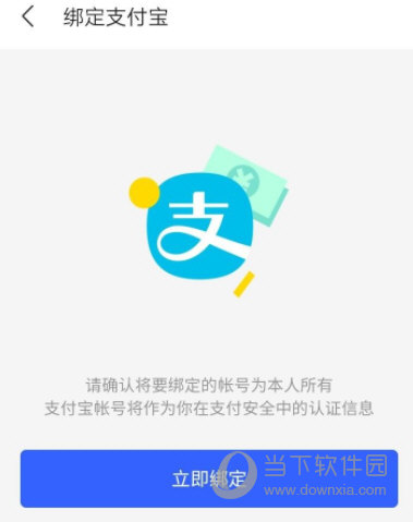陌陌极速版APP官方下载