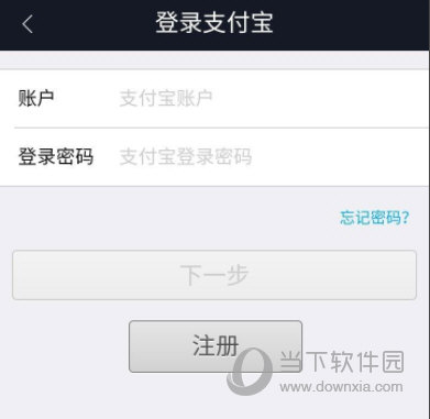 陌陌极速版APP官方下载
