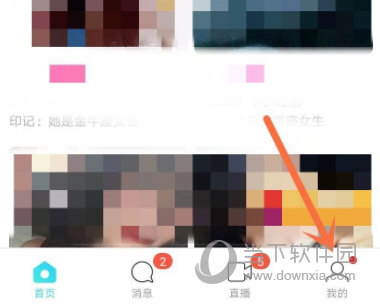 陌陌极速版APP官方下载