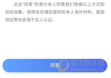 陌陌极速版APP官方下载