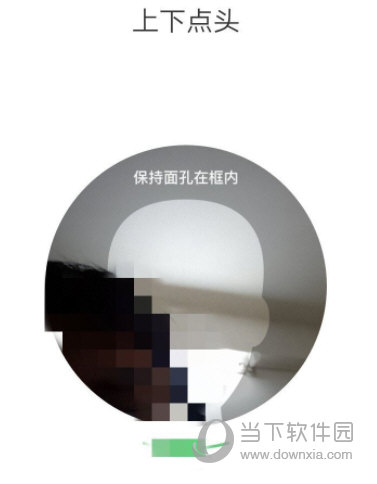 陌陌极速版APP官方下载