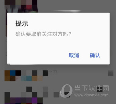 陌陌极速版APP官方下载