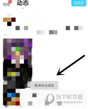 陌陌极速版APP官方下载