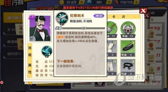 一拳超人最强之男