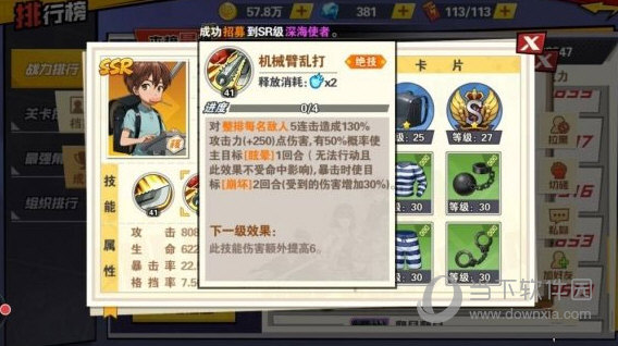 一拳超人最强之男