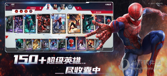 校动安卓版