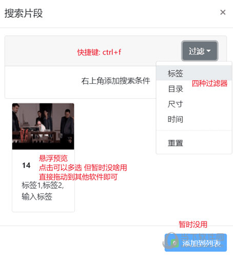 视频管理软件下载