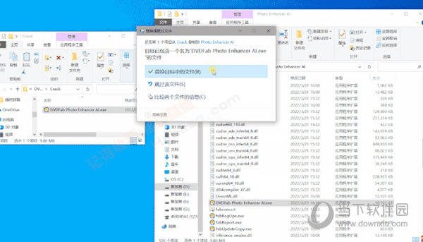 DVDFab Photo Enhancer AI