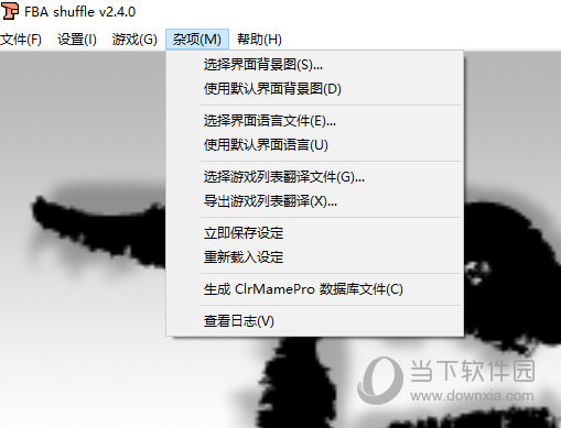 pspfba街机模拟器