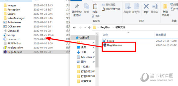 RegiStar破解版