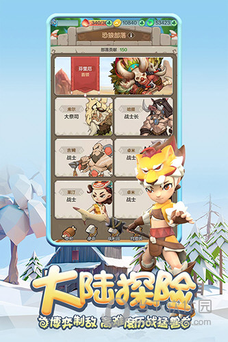 蒲聘安卓版