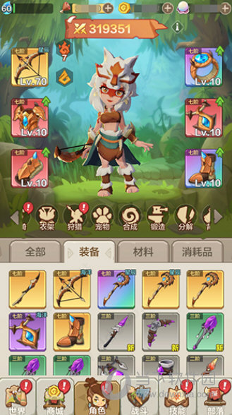 勇者养成记小米版
