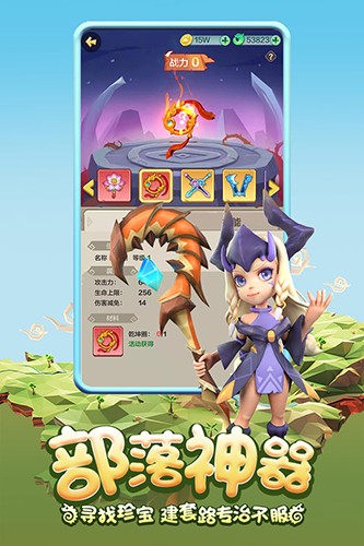 勇者养成记华为版 V1.214 安卓最新版截图5