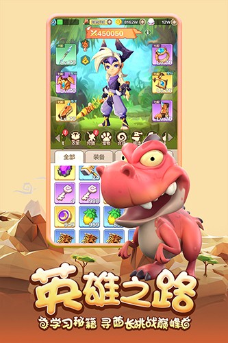 勇者养成记华为版 V1.214 安卓最新版截图3