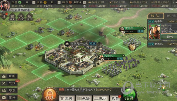 三国志战略版网易版