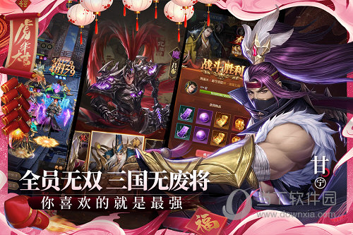朝天笑防伪APP