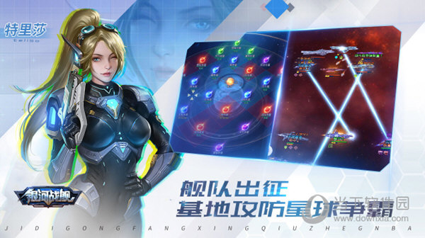 爱转商城APP
