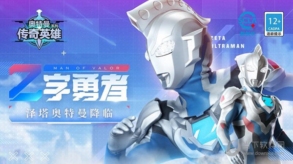 学勤智能计算器安卓版