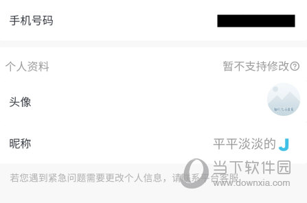 橙心优选