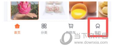 橙心优选