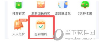 橙心优选