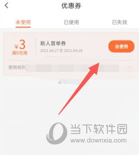 橙心优选