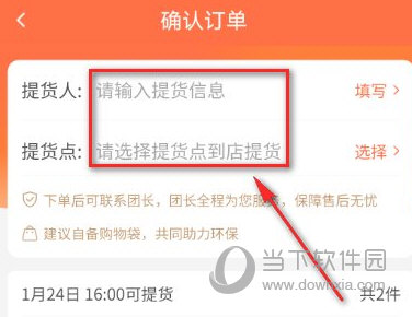 橙心优选