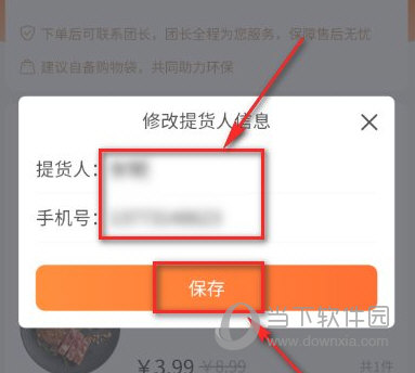 橙心优选