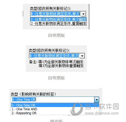 心灵终结3.3.6地图编辑器汉化版