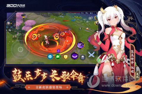 《剑侠世界3》峨眉派武学CG首曝 全新年度版7日公测