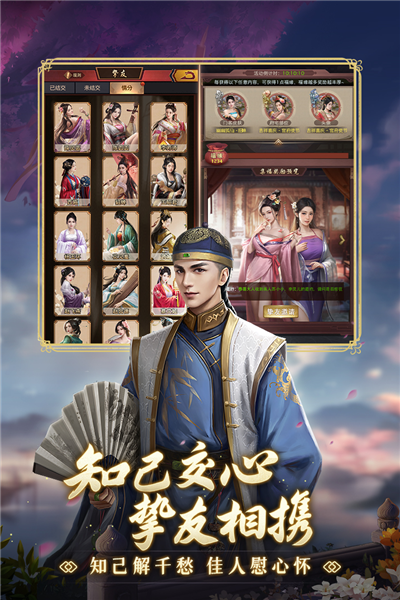 极品芝麻官4399版 V5.0.01041969 安卓版截图4