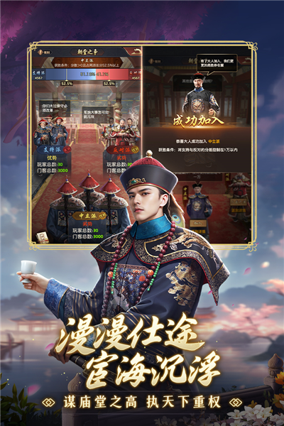 极品芝麻官4399版 V5.0.01041969 安卓版截图1