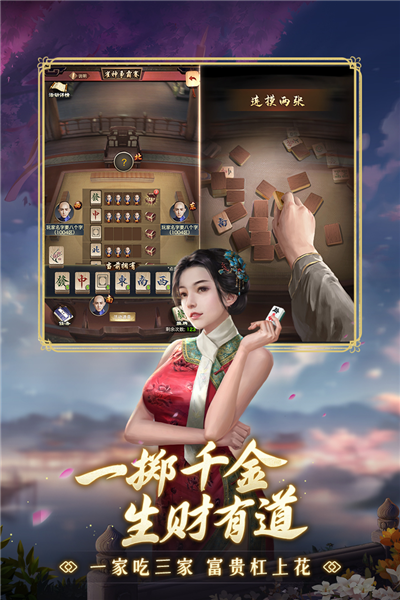 极品芝麻官4399版 V5.0.01041969 安卓版截图2