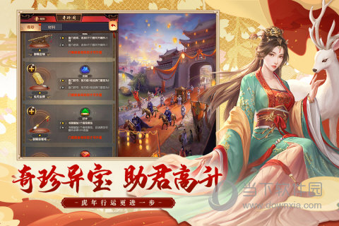 极品芝麻官