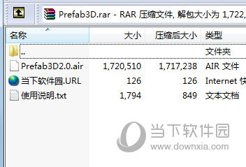 Prefab3D