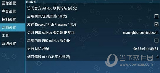PSP游戏ISO文件下载